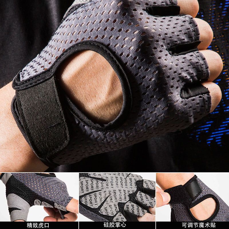 Fitness gloves half finger men and women breathable mesh gym sports yoga non-slip anti-cocoon riding sports gloves - image 2
