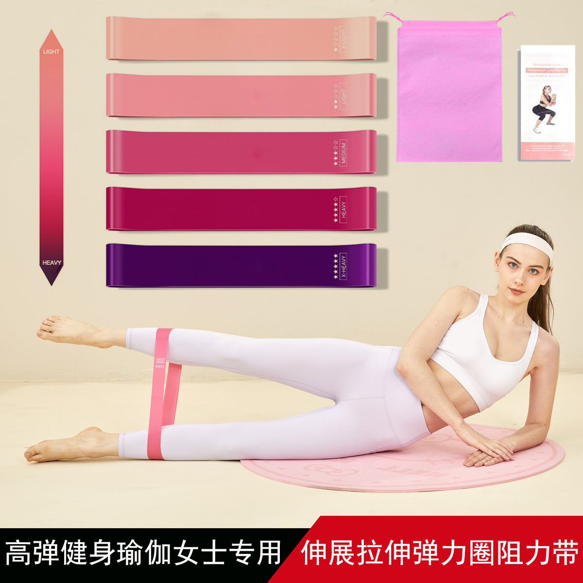 Resistance Band Yoga Band Stretch Band Fitness Training Hip Pull Band Sports Squat Dance Stretch Band Stretch Band - image 1