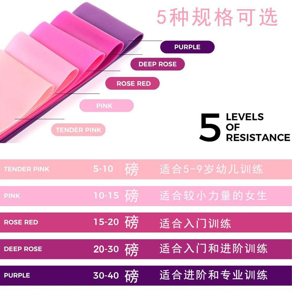 Resistance Band Yoga Band Stretch Band Fitness Training Hip Pull Band Sports Squat Dance Stretch Band Stretch Band - image 4