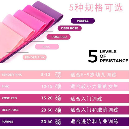 Resistance Band Yoga Band Stretch Band Fitness Training Hip Pull Band Sports Squat Dance Stretch Band Stretch Band - image 4