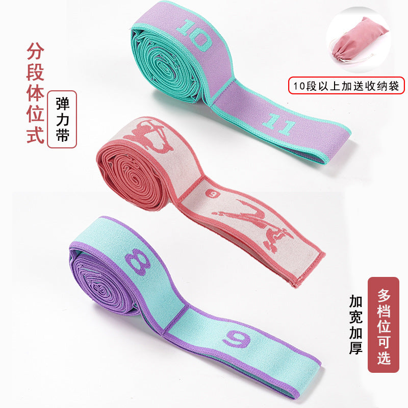 Yoga stretch tension band Latin elastic band children's dance special training resistance band adult fitness band - image 1