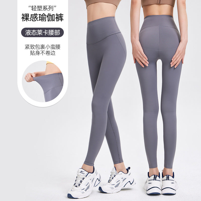 Autumn and Winter New Arrival No Embarrassment Line Shark Pants Quality Nine-point Thin Leggings High Waist Hip Leg Yoga Pants Women - image 3