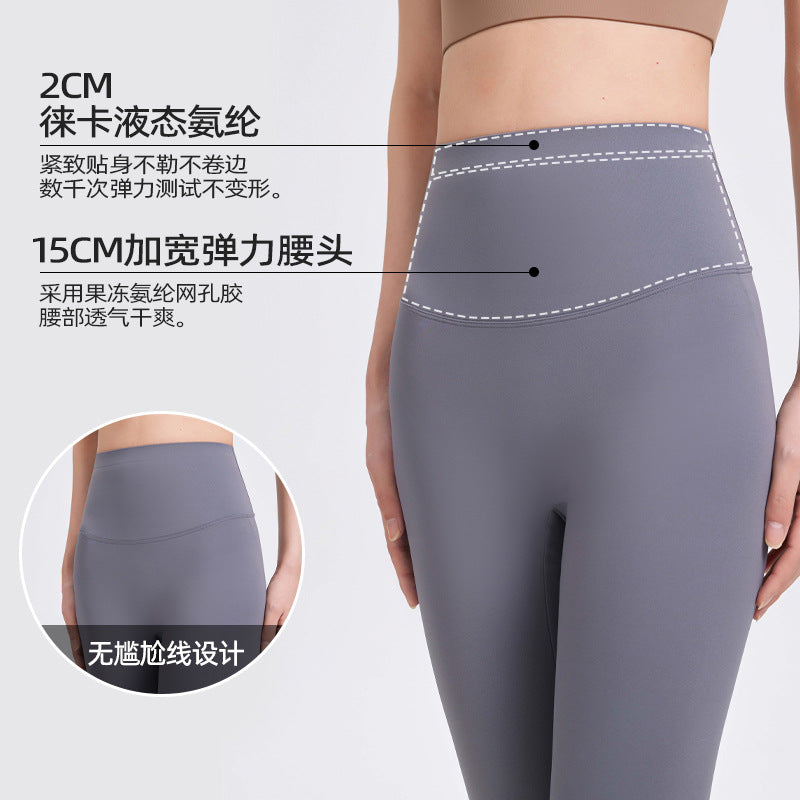 Autumn and Winter New Arrival No Embarrassment Line Shark Pants Quality Nine-point Thin Leggings High Waist Hip Leg Yoga Pants Women - image 4