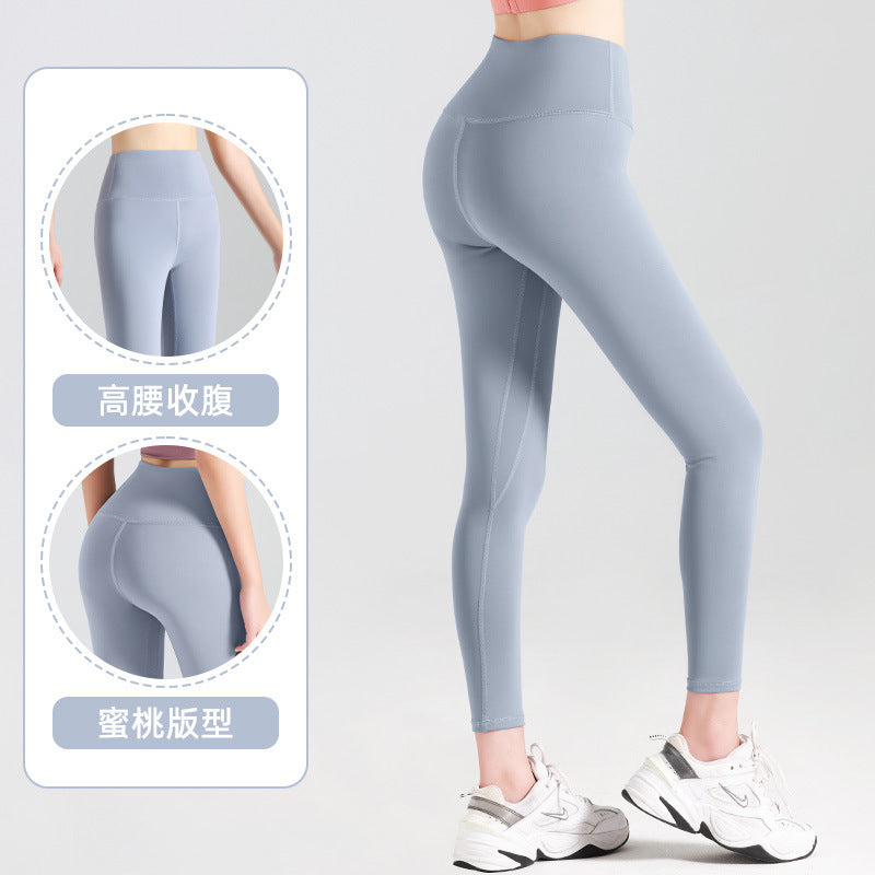 Peach-Colored High-Elasticity Yoga Pants for Women, Slim-Fitting, Running, Sports, Fitness, High-Waisted, Butt-Lifting Yoga Pants, Long Pants - image 2