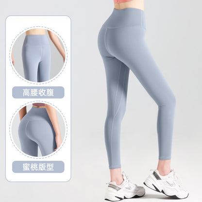 Peach-Colored High-Elasticity Yoga Pants for Women, Slim-Fitting, Running, Sports, Fitness, High-Waisted, Butt-Lifting Yoga Pants, Long Pants - image 2