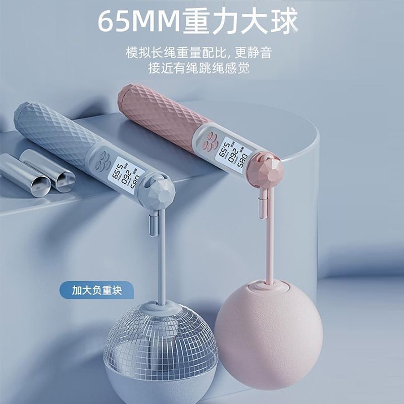 Cordless Skipping Rope Fitness Sports Special Counting Women's Professional Weight-Bearing Gravity Adult Rope - image 2