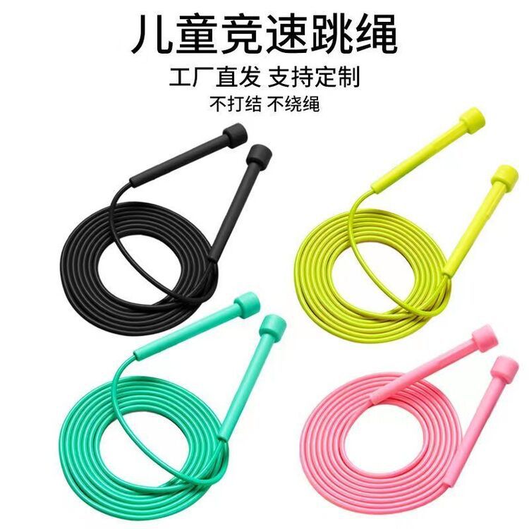Children's Racing Skipping Rope for Kindergarten Beginners and Elementary School Students, Adjustable Pvc Pen-Shaped Skipping Rope - image 1