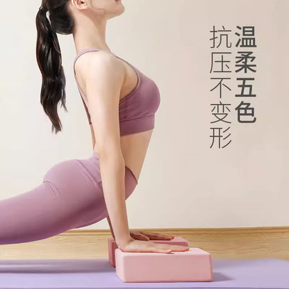 Wholesale Yoga Brick EVA High Density Yoga Beginner Children Dance Special Leg Press Equipment Practice Brick - image 3