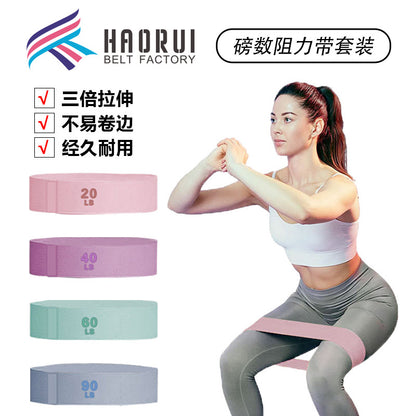 Hip training supplies resistance band elastic ring hip female fitness male strength exercise stretch ring stretch band - image 1