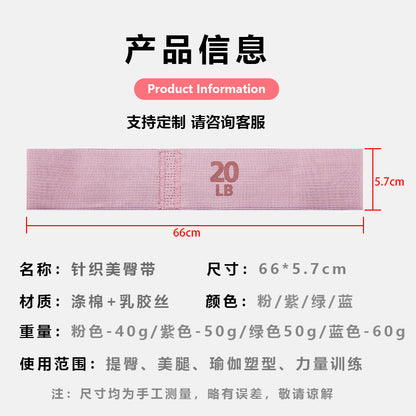 Hip training supplies resistance band elastic ring hip female fitness male strength exercise stretch ring stretch band - image 4
