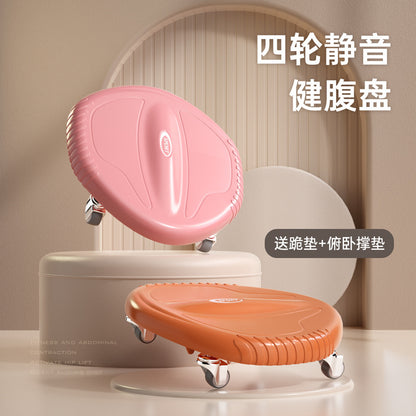 Abdominal Sliding Disc Silent Universal Wheel Sliding Disc Abdominal Sliding Wheel Home Fitness Roll Abdominal Core Strength Trainer - image 1