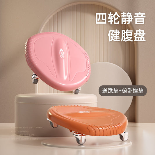 Abdominal Sliding Disc Silent Universal Wheel Sliding Disc Abdominal Sliding Wheel Home Fitness Roll Abdominal Core Strength Trainer - image 1