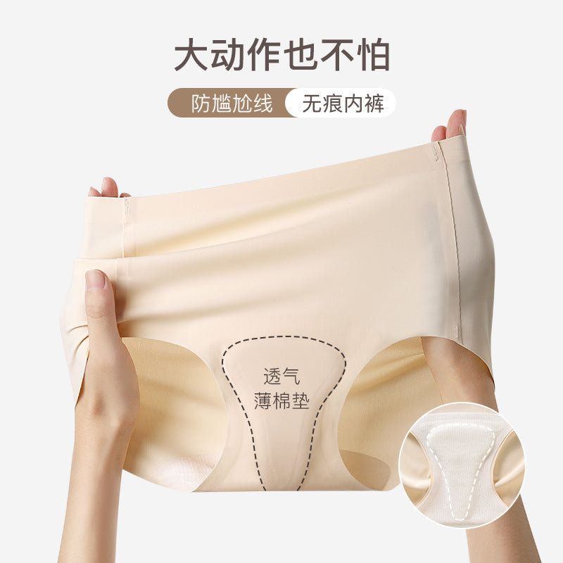 Seamless Underwear for Women, Anti-Embarrassing Line, Peach Butt Yoga, Antibacterial, Non-Pinching, Women's Sports and Fitness Invisible Briefs - image 1