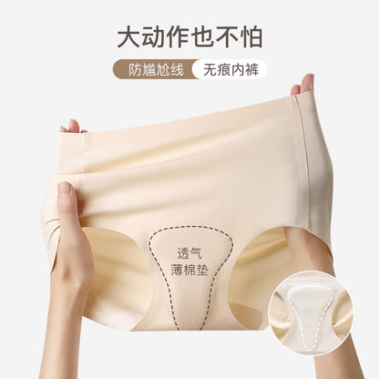 Seamless Underwear for Women, Anti-Embarrassing Line, Peach Butt Yoga, Antibacterial, Non-Pinching, Women's Sports and Fitness Invisible Briefs - image 1