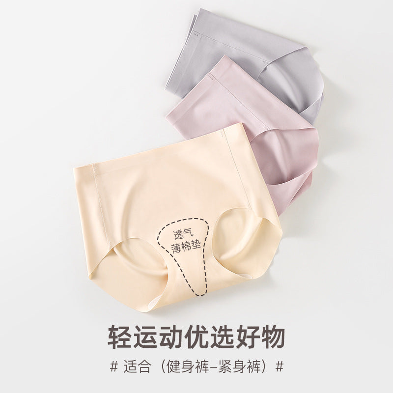 Seamless Underwear for Women, Anti-Embarrassing Line, Peach Butt Yoga, Antibacterial, Non-Pinching, Women's Sports and Fitness Invisible Briefs - image 2