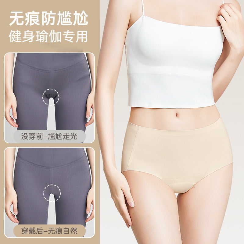 Seamless Underwear for Women, Anti-Embarrassing Line, Peach Butt Yoga, Antibacterial, Non-Pinching, Women's Sports and Fitness Invisible Briefs - image 4
