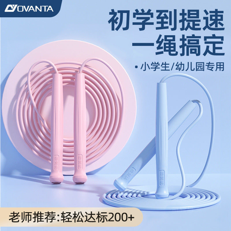 Oufanda sports supplies rope skipping fitness rope children racing jumping rubber band special primary school student rope skipping - image 1