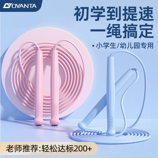 Oufanda sports supplies rope skipping fitness rope children racing jumping rubber band special primary school student rope skipping - image 1