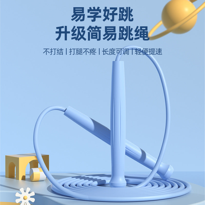 Oufanda sports supplies rope skipping fitness rope children racing jumping rubber band special primary school student rope skipping - image 2