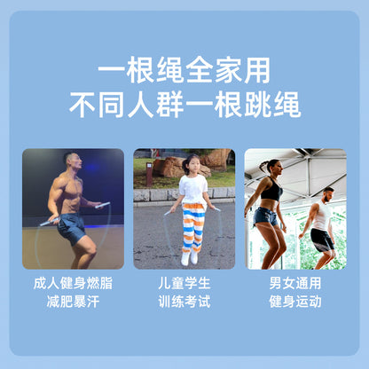 Oufanda sports supplies rope skipping fitness rope children racing jumping rubber band special primary school student rope skipping - image 3