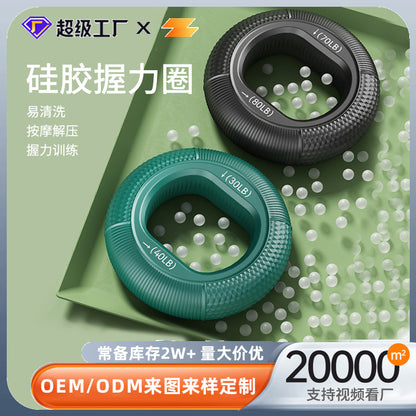 Silicone Grip Ring Adjustable Strength Silicone Grip Strength Rehabilitation Fitness Equipment Large Grip Ball - image 1