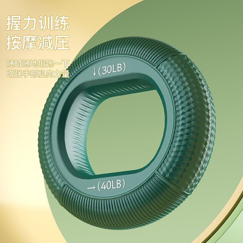Silicone Grip Ring Adjustable Strength Silicone Grip Strength Rehabilitation Fitness Equipment Large Grip Ball - image 4