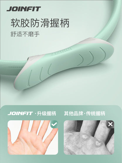 JOINFIT Pilates ring fitness equipment open back magic ring yoga ring auxiliary gadget supplies resistance - image 3