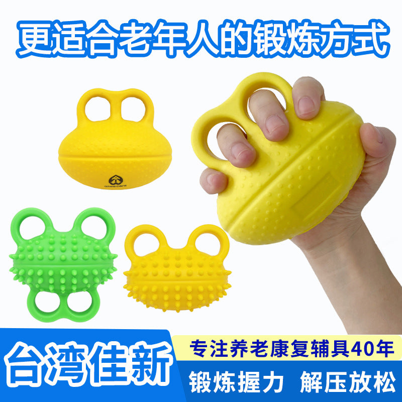 Taiwan Jiaxin Grip Ball Rehabilitation Training Exercise Equipment for the Elderly Wrist Finger Strength Grip Ball - image 1