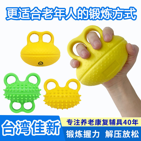 Taiwan Jiaxin Grip Ball Rehabilitation Training Exercise Equipment for the Elderly Wrist Finger Strength Grip Ball - image 1