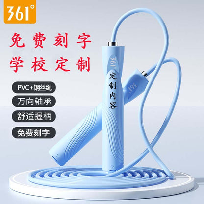 361 ° Speed Skipping Rope for Fitness Exercise, Suitable for Adults, Children, and Elementary School Students, Durable for High School Entrance Exams, Student S - image 1