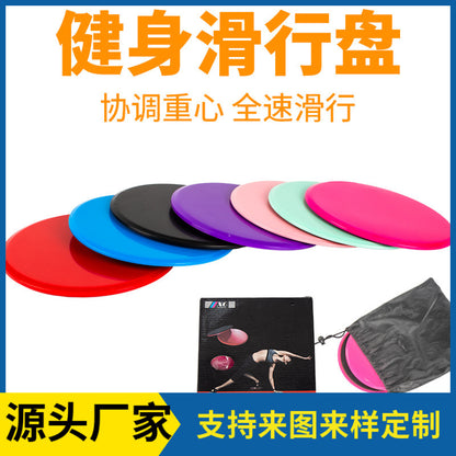 Fitness Sliding Disc Coordination Yoga Abdominal Core Pilates Exercise Indoor Home Leg Abdominal Training Exercise - image 1