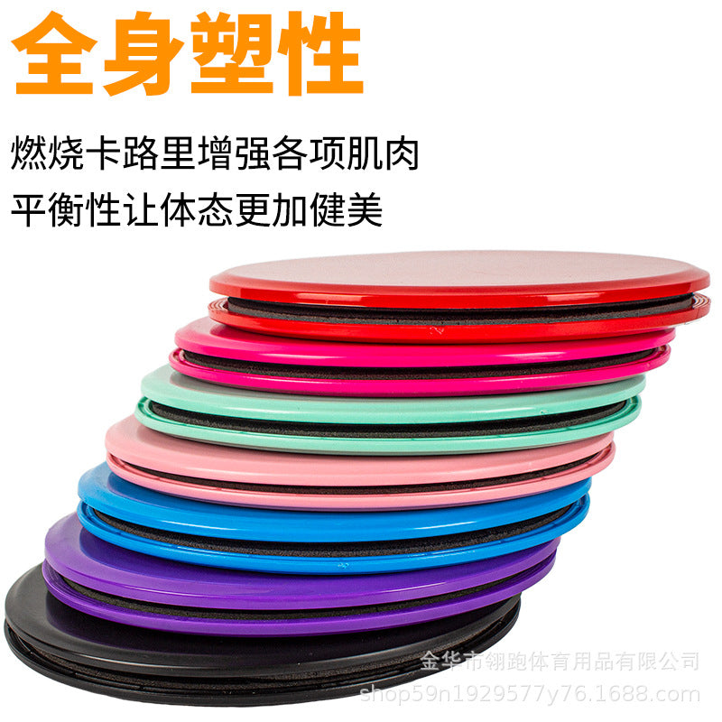 Fitness Sliding Disc Coordination Yoga Abdominal Core Pilates Exercise Indoor Home Leg Abdominal Training Exercise - image 2