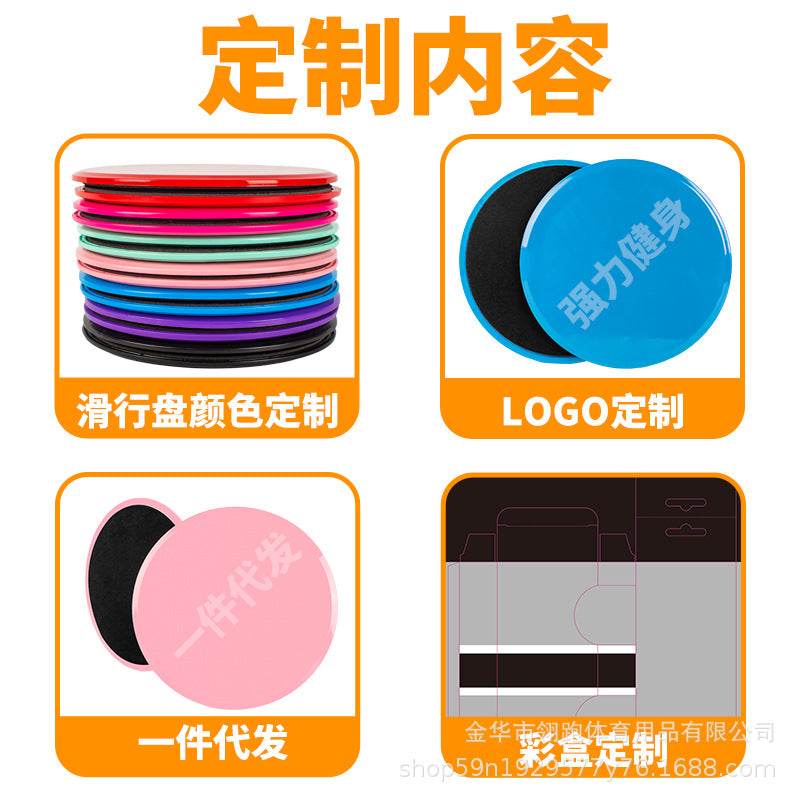 Fitness Sliding Disc Coordination Yoga Abdominal Core Pilates Exercise Indoor Home Leg Abdominal Training Exercise - image 3