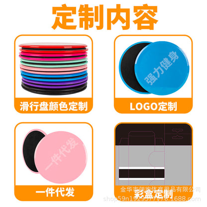 Fitness Sliding Disc Coordination Yoga Abdominal Core Pilates Exercise Indoor Home Leg Abdominal Training Exercise - image 3