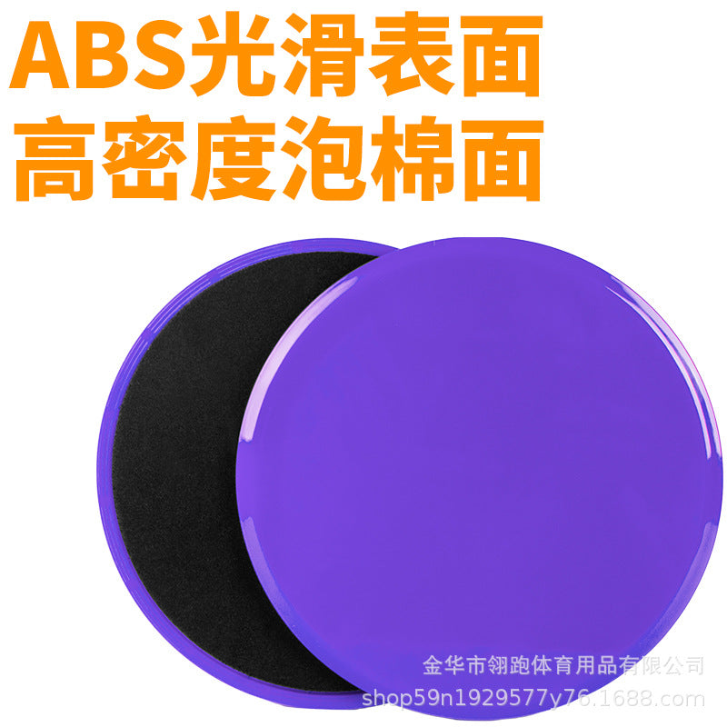 Fitness Sliding Disc Coordination Yoga Abdominal Core Pilates Exercise Indoor Home Leg Abdominal Training Exercise - image 4