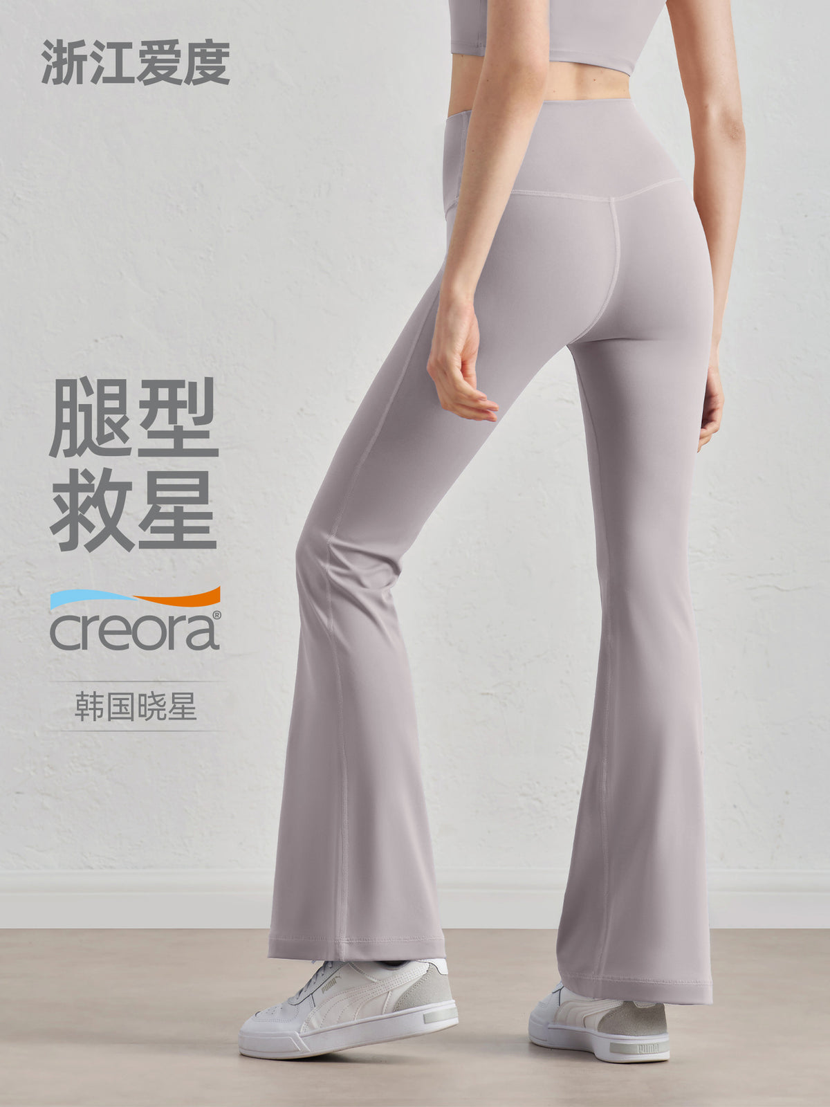 Aido Micro-Flared Yoga Pants Peach Butt Lift High-Waisted Sports Pants Fitness Tight Flared Pants Wide-Leg Yoga Wear - image 1