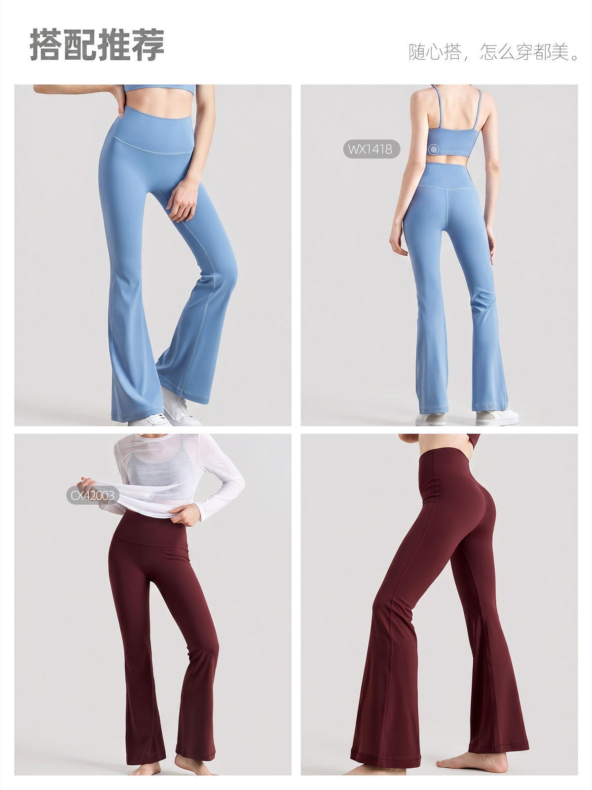 Aido Micro-Flared Yoga Pants Peach Butt Lift High-Waisted Sports Pants Fitness Tight Flared Pants Wide-Leg Yoga Wear - image 4