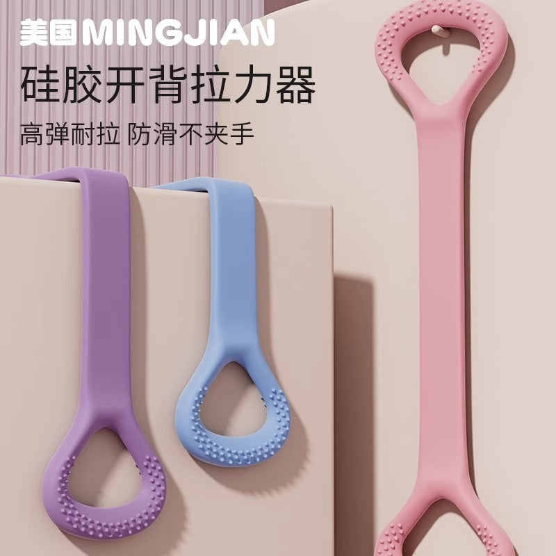 8-Figure Tensioner, Yoga Elastic Band, Shoulder-Opening Tension Rope, Beautiful Back Artifact, 8-Figure Tension Belt, Fitness Equipment - image 3