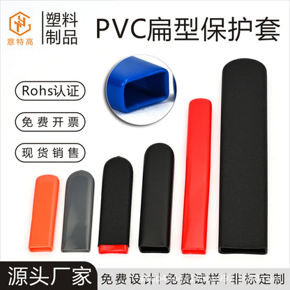 Plastic Protective Cover, Handle Cover, Grip Cover, Handle Protector, Valve Handle Cover - image 1