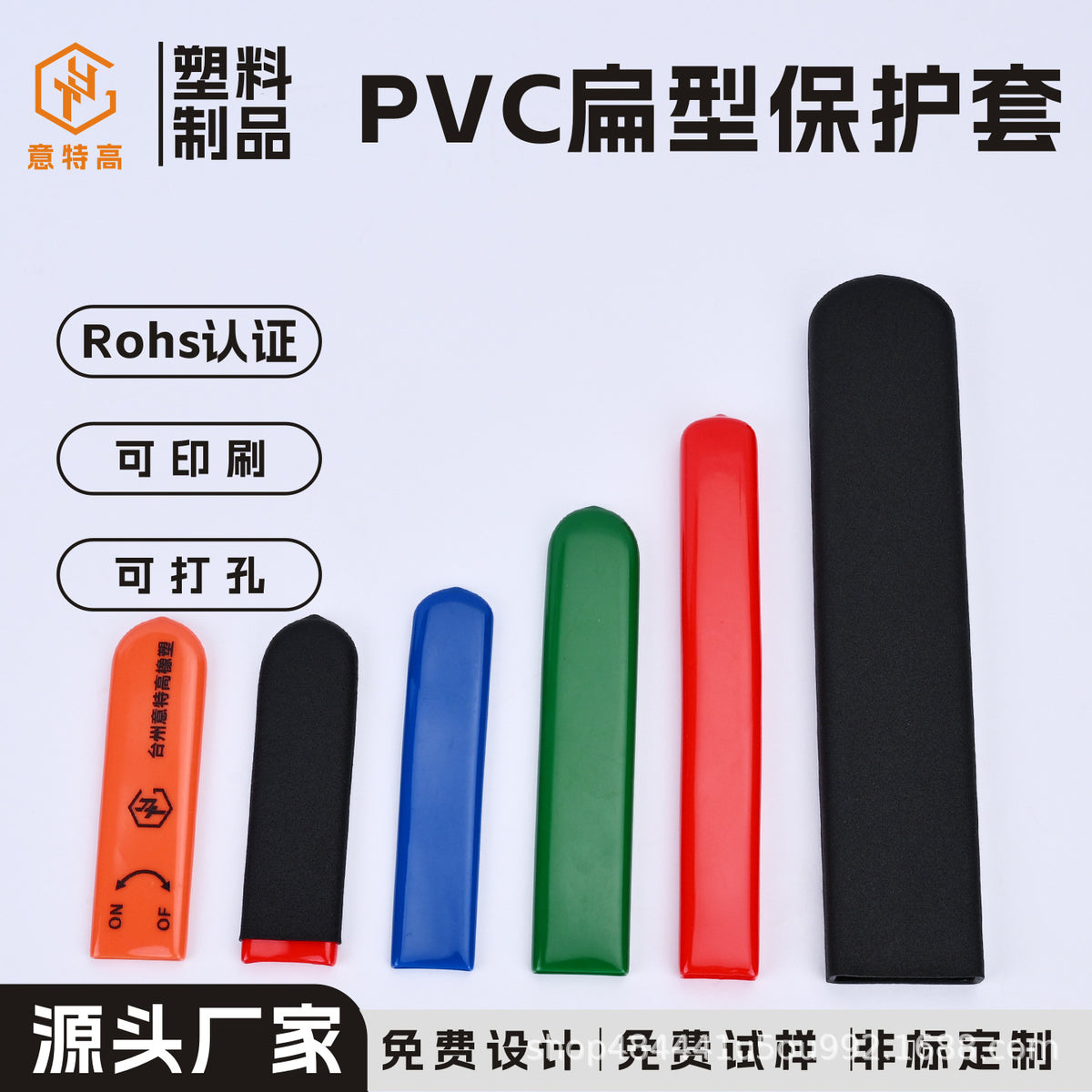 Plastic Protective Cover, Handle Cover, Grip Cover, Handle Protector, Valve Handle Cover - image 3