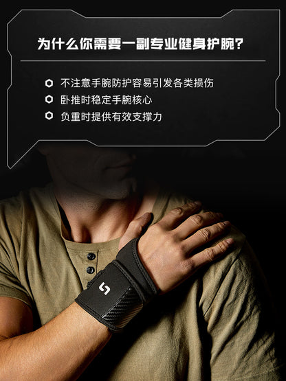 Fitness Wrist Bracer Men's Bright Push-up Booster with Pressure Wrist Sports Protective Belt Sheath Strength Training - image 2