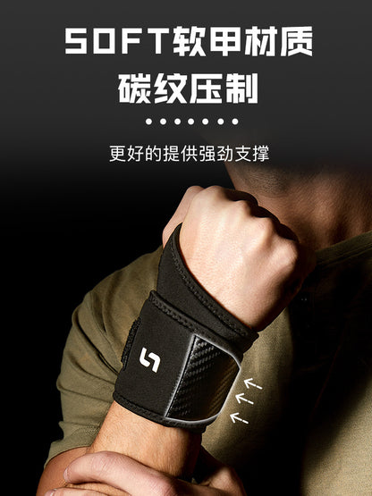 Fitness Wrist Bracer Men's Bright Push-up Booster with Pressure Wrist Sports Protective Belt Sheath Strength Training - image 3