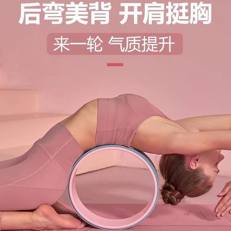 tpe yoga wheel open back yoga circle novice back bent down trainer dharma wheel pilates yoga auxiliary wheel - image 1