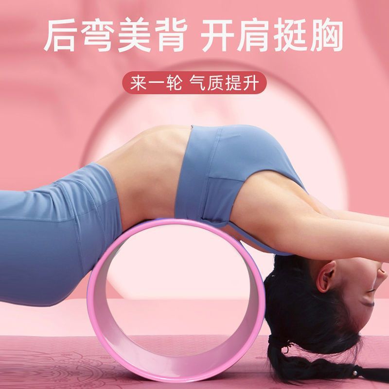 tpe yoga wheel open back yoga circle novice back bent down trainer dharma wheel pilates yoga auxiliary wheel - image 3