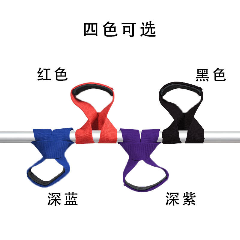 Horizontal Bar Loop Booster Belt Fitness Booster Belt Pull-up Hard Pull Anti-slip 8-word Protective Cover Auxiliary Equipment - image 4