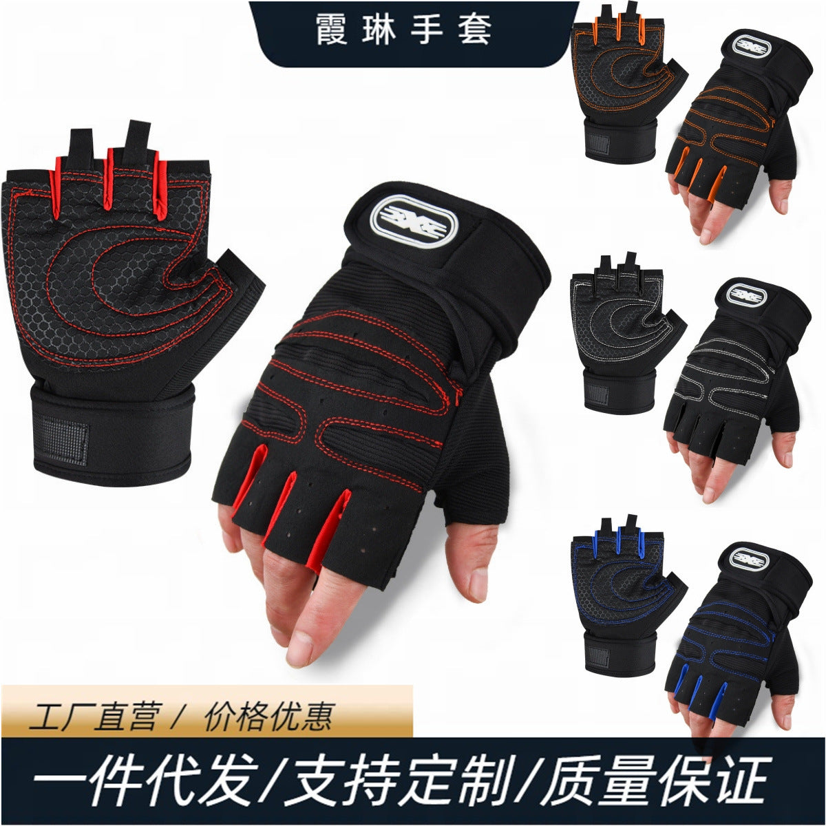 New Laughing Fitness Gloves Riding Gloves Sports Gloves Men's and Women's Wrist Gloves Half Finger Gloves - image 1