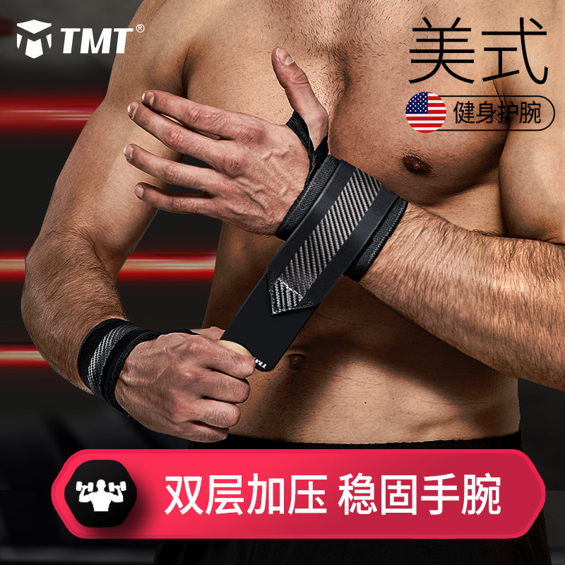 Fitness Wrist Men's Sports Protector Bright Push Power Belt Wrist Protection Pain Double-Layer Strength Adult Special Bandage Pressurization - image 1