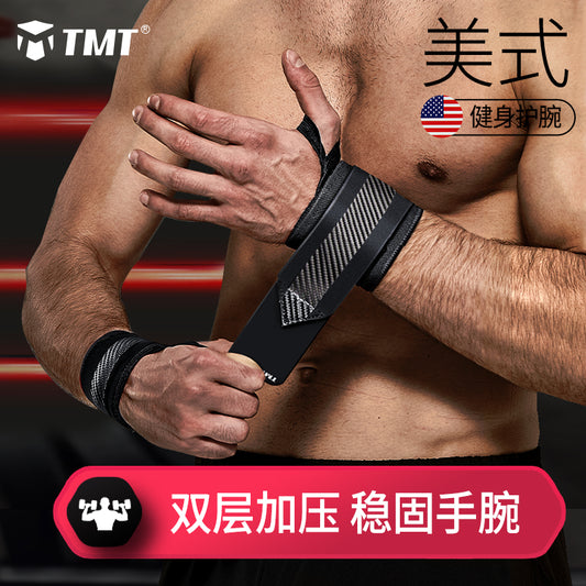 Fitness Wrist Men's Sports Protector Bright Push Power Belt Wrist Protection Pain Double-Layer Strength Adult Special Bandage Pressurization - image 1