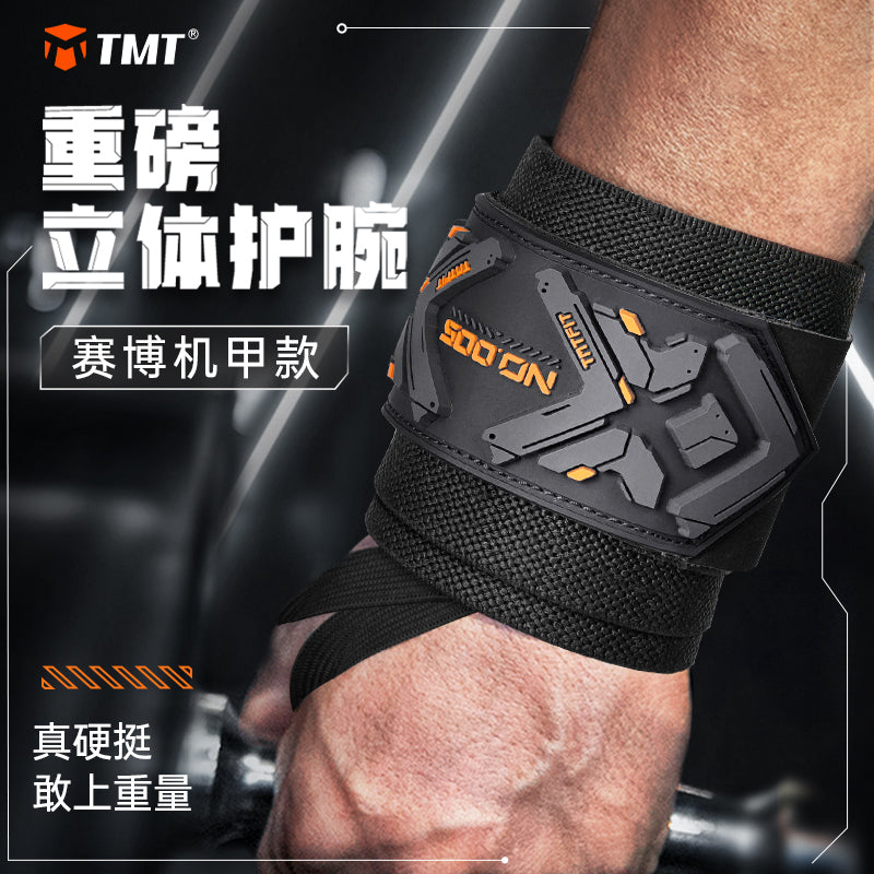 Fitness Wrist Men's Sports Protector Bright Push Power Belt Wrist Protection Pain Double-Layer Strength Adult Special Bandage Pressurization - image 2