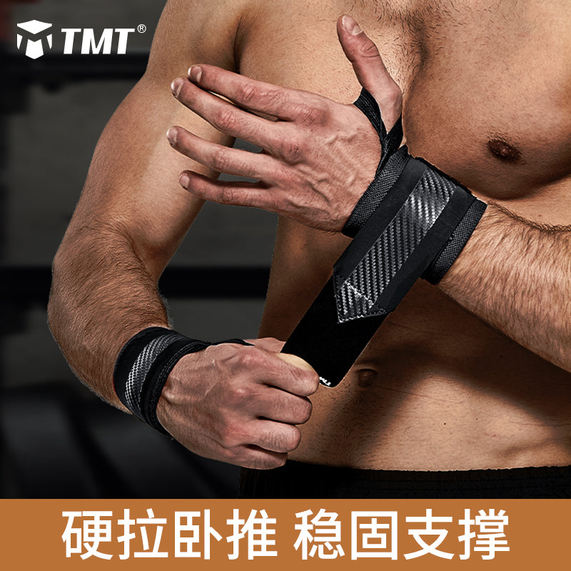 Fitness Wrist Men's Sports Protector Bright Push Power Belt Wrist Protection Pain Double-Layer Strength Adult Special Bandage Pressurization - image 3